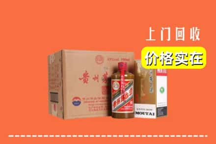 呼伦贝尔牙克石市回收精品茅台酒