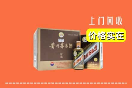 呼伦贝尔牙克石市回收彩釉茅台酒