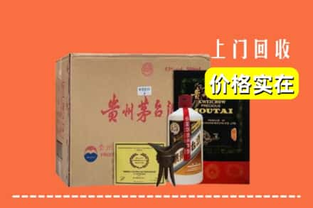 呼伦贝尔牙克石市回收陈酿茅台酒